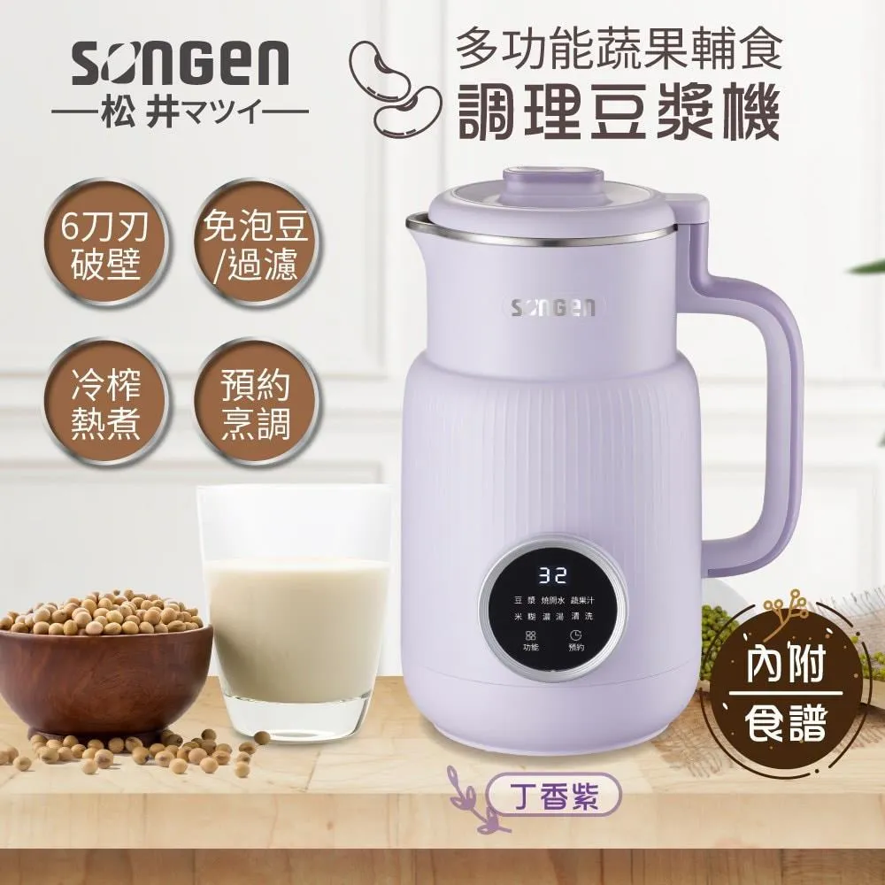 多功能破壁機 豆漿機 破壁豆漿機 磨米機 全自動豆漿機 果汁機 磨米漿機 磨漿機 料理機 歷史價格詳細信息