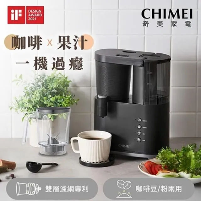 【CHIMEI 奇美】2合1蒸氣電熨斗(ST-H095S0) 福利品 歷史價格詳細信息