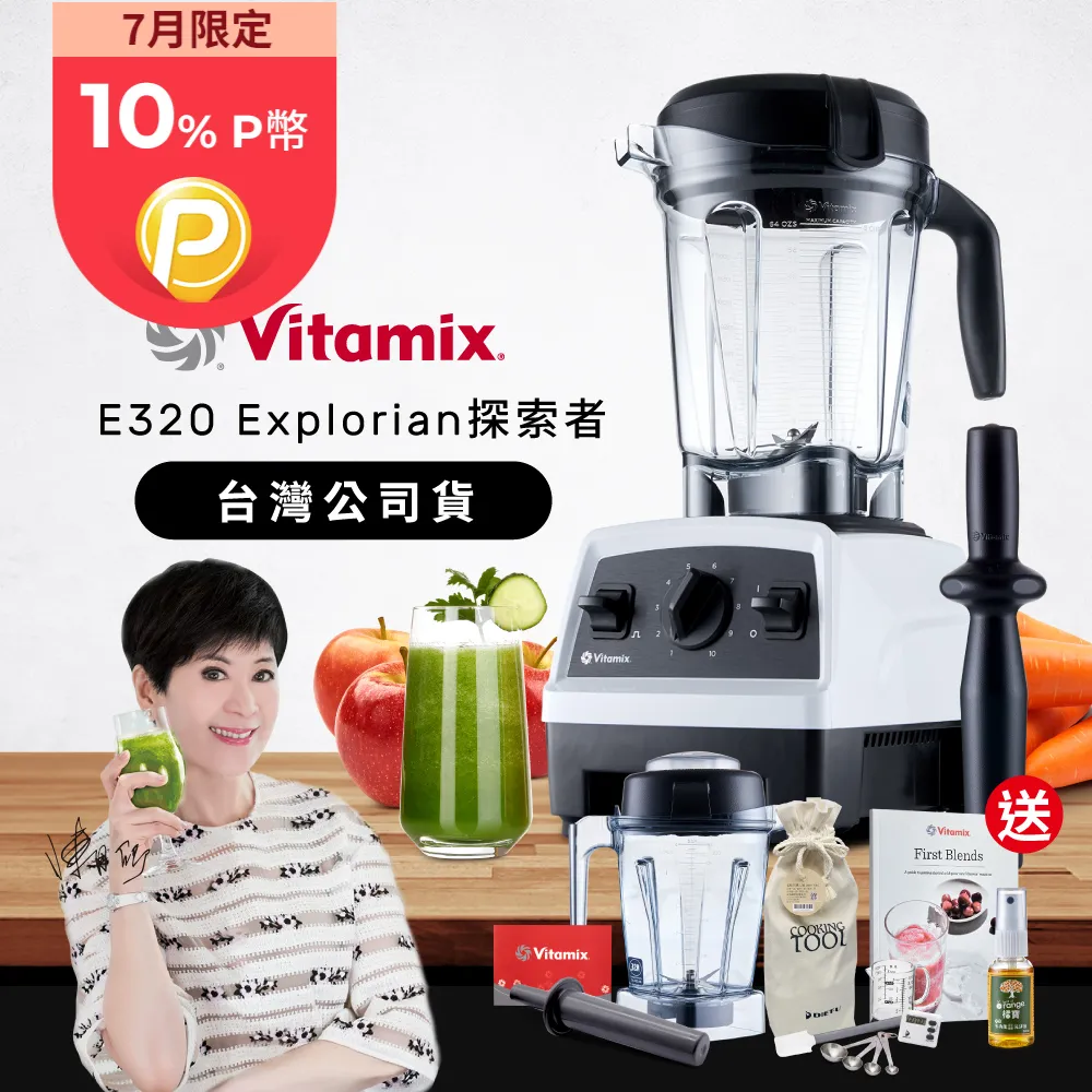 《白居易》/ 陳友琴 著 歷史價格詳細信息