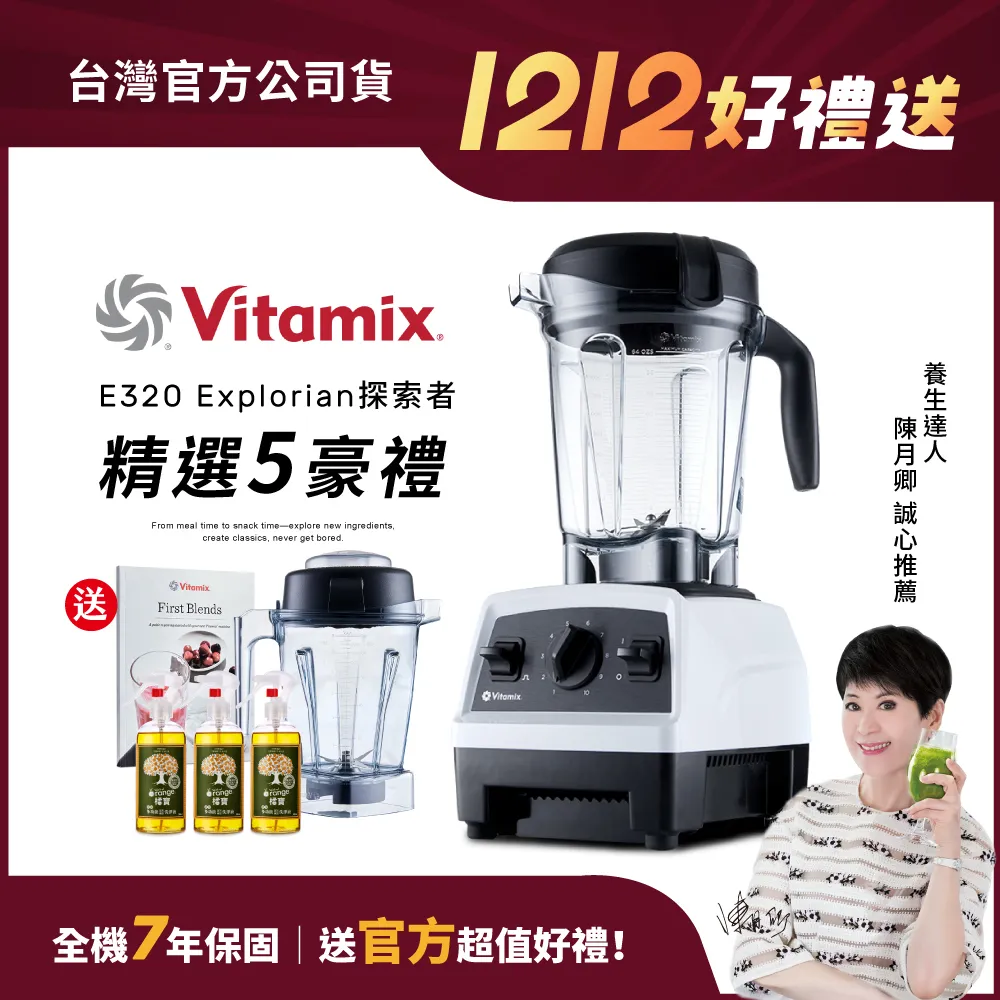 《白居易》/ 陳友琴 著 歷史價格詳細信息