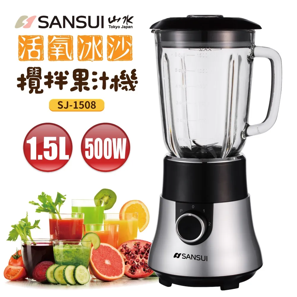 SANSUI山水 製冰機 SI-M2 歷史價格詳細信息