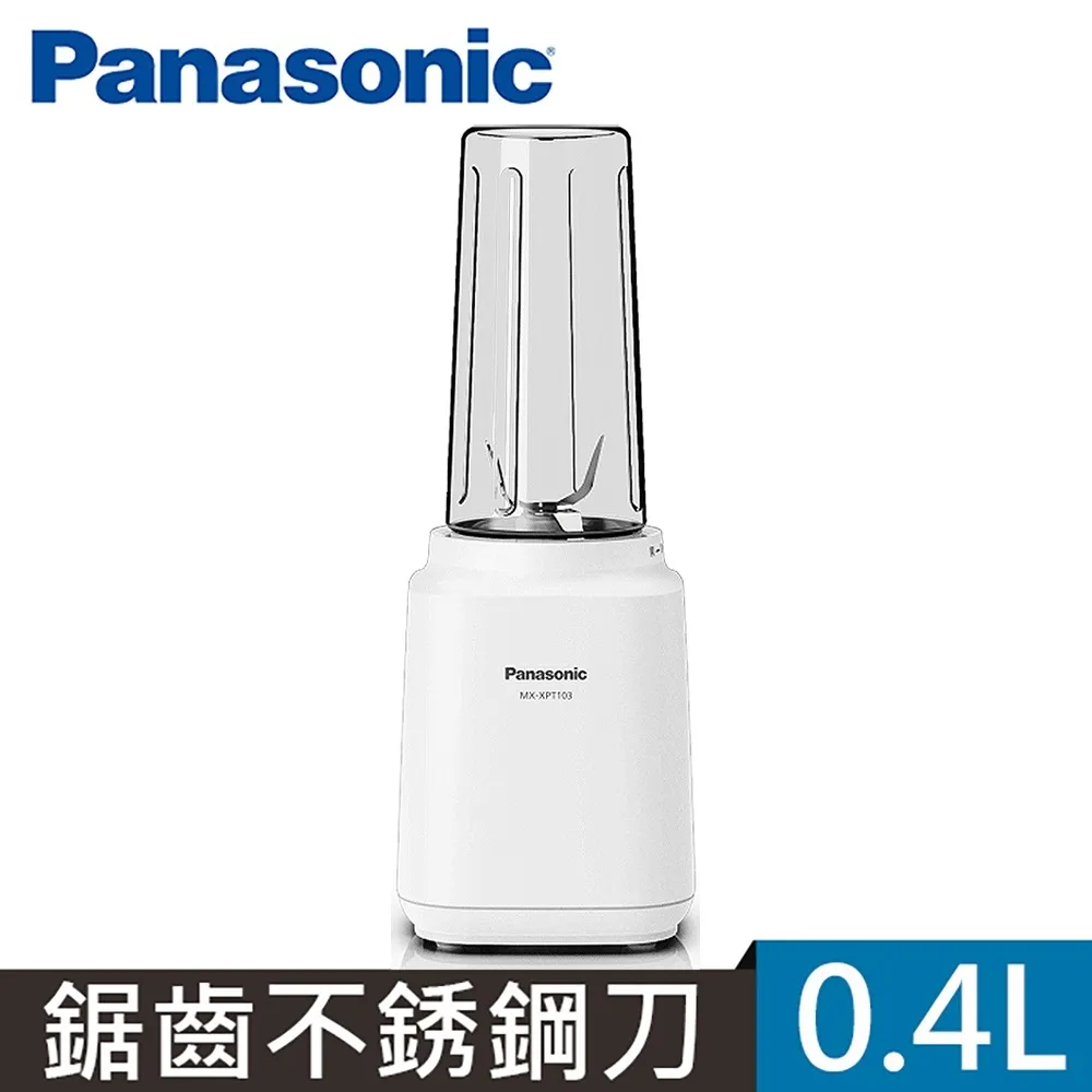 Panasonic國際牌600ml隨行杯果汁機 MX-XPT103-P(玫瑰粉) 歷史價格詳細信息