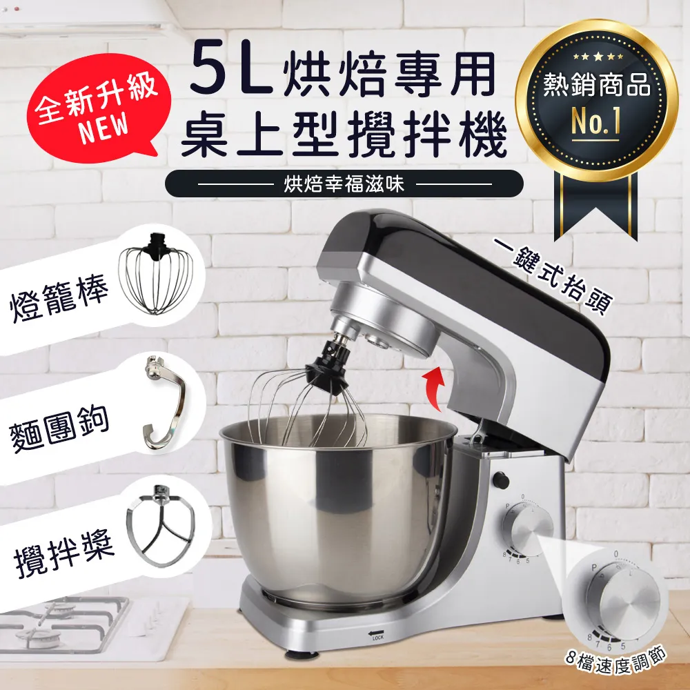 和麵機 打蛋器 110V商用攪拌機 桌上型攪拌器 麵團攪拌機 料理機 麵糰機 廚師機 EB億貝斯特 歷史價格詳細信息