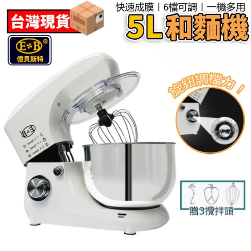 億貝斯特心形松餅機商用烤餅機旋轉華夫爐格子餅機加厚華夫餅機 歷史價格詳細信息