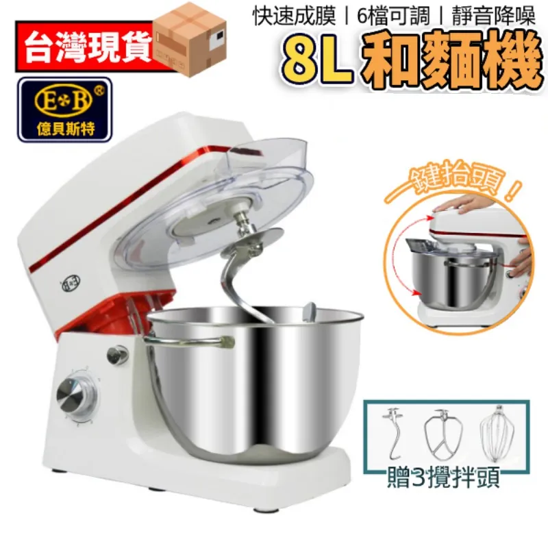 EB/億貝斯特華夫餅機商用電熱格子餅3cm加厚松餅機可頌旋轉華夫爐 歷史價格詳細信息