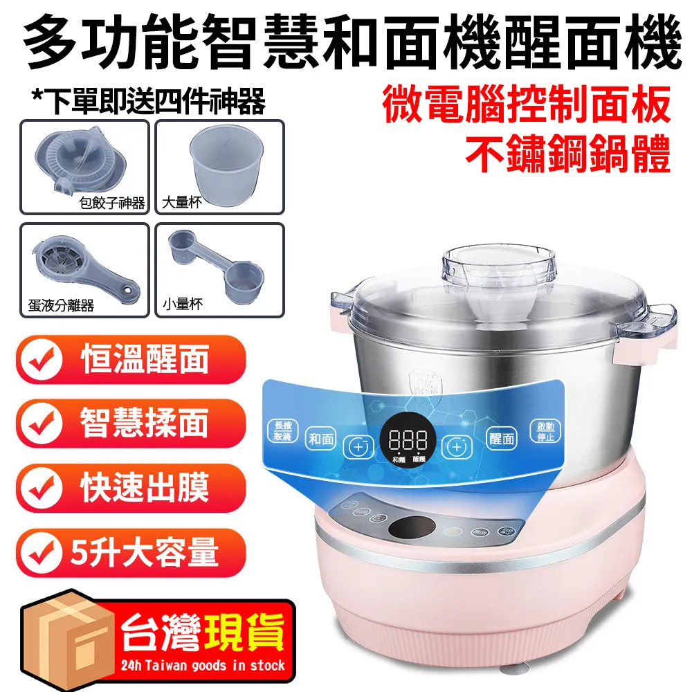 智能家用全自動和面機商用醒發一體廚師機不鏽鋼揉面機源頭 歷史價格詳細信息