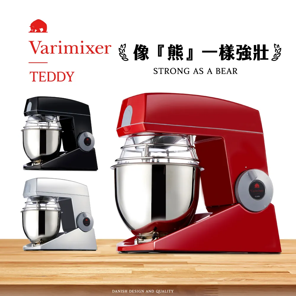 【丹麥Varimixer】熊牌攪拌機-TEDDY-商用等級-紳士黑(台灣公司貨-福利品) 歷史價格詳細信息