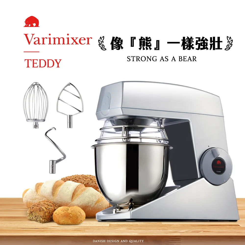 【丹麥Varimixer】熊牌攪拌機-TEDDY-商用等級-紳士黑(台灣公司貨-福利品) 歷史價格詳細信息