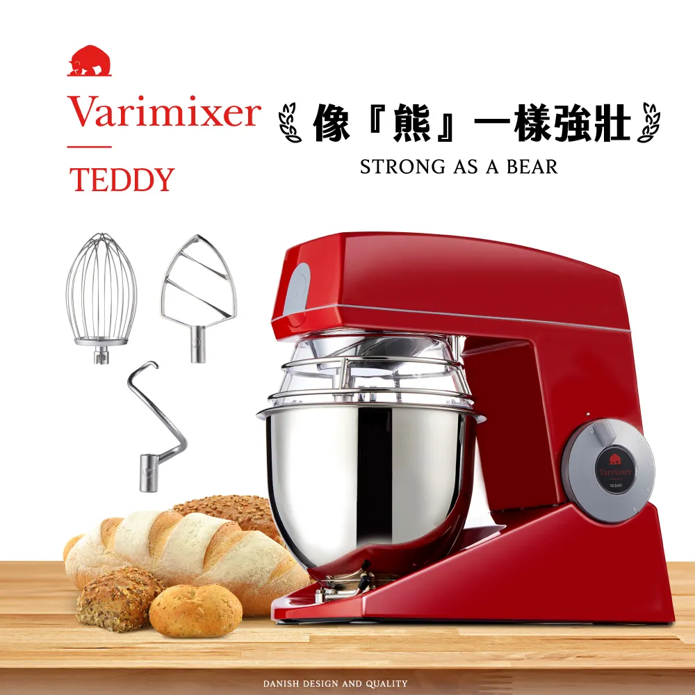 【丹麥Varimixer】熊牌攪拌機-TEDDY-商用等級-紳士黑(台灣公司貨-福利品) 歷史價格詳細信息