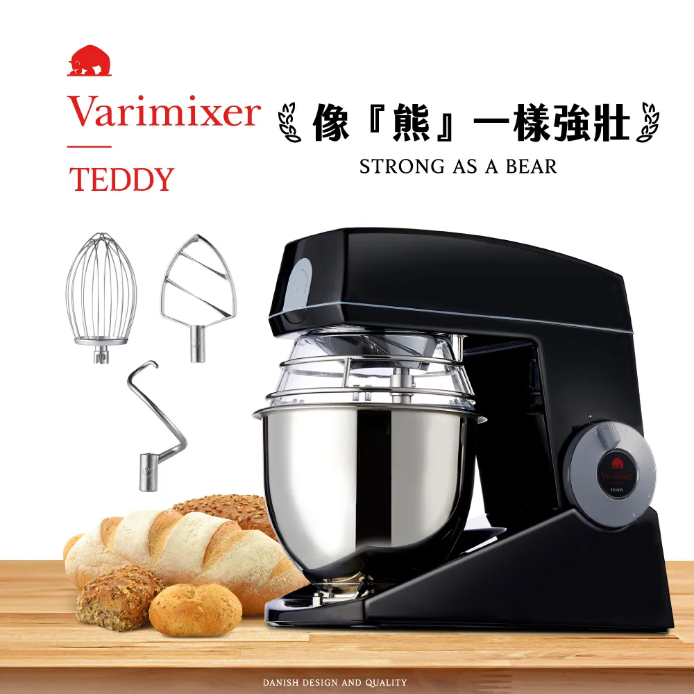 【丹麥Varimixer】熊牌攪拌機-TEDDY-商用等級-紳士黑(台灣公司貨-福利品) 歷史價格詳細信息
