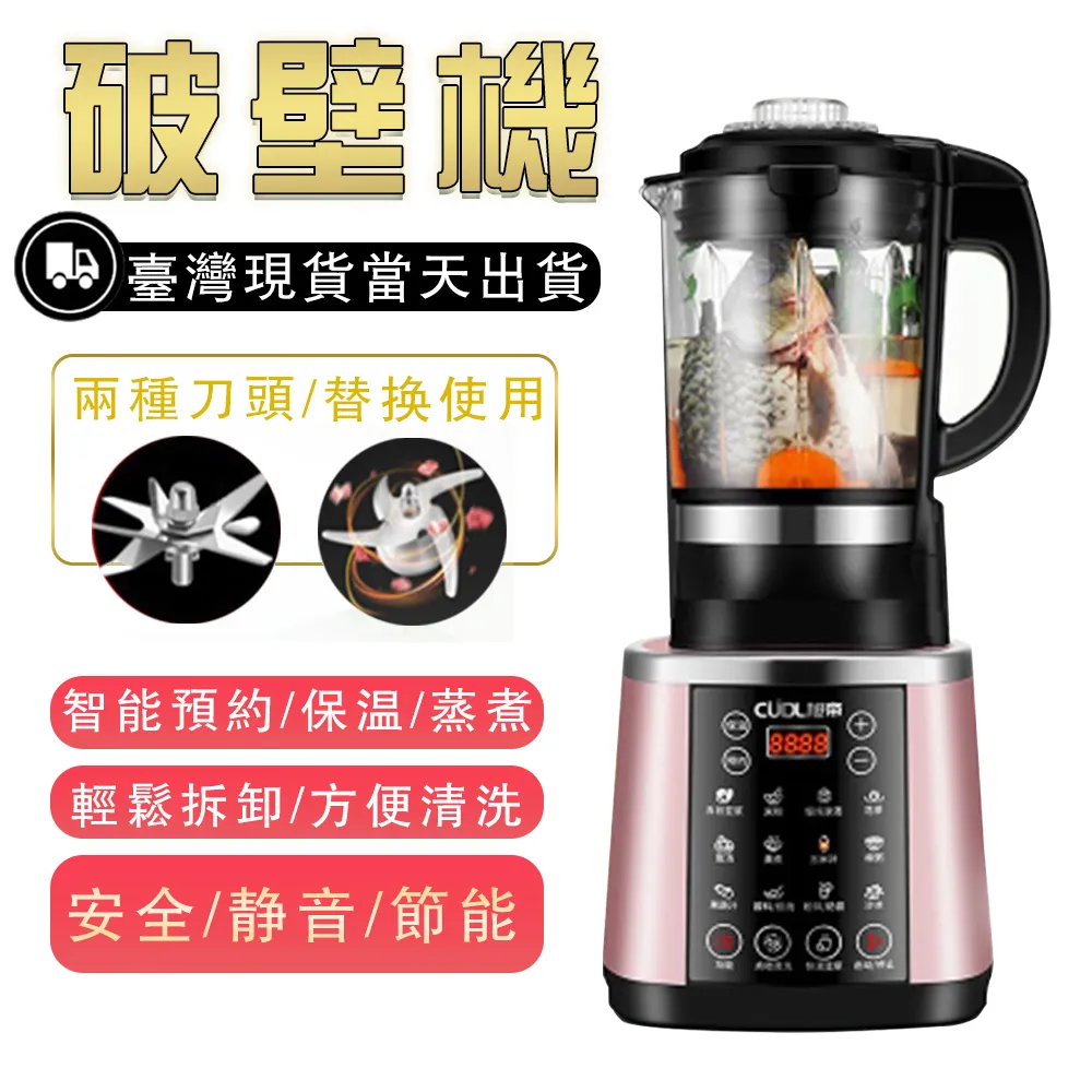 全新破碎刀片長60厘米寬18.5厘米厚2厘米 全新庫存14片實物圖 歷史價格詳細信息