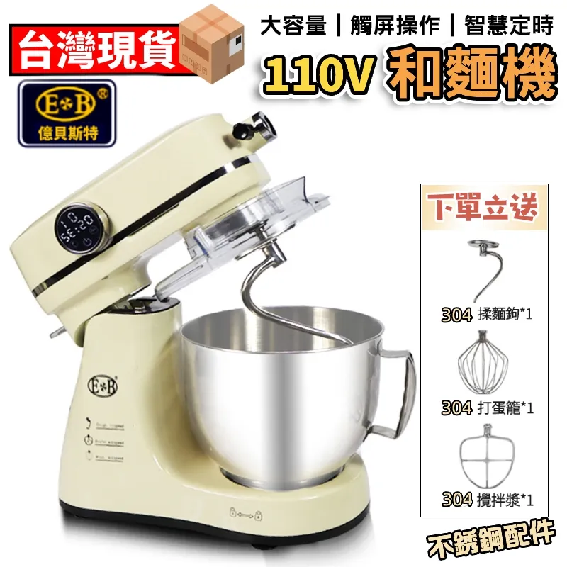 EB/億貝斯特華夫餅機商用電熱格子餅3cm加厚松餅機可頌旋轉華夫爐 歷史價格詳細信息