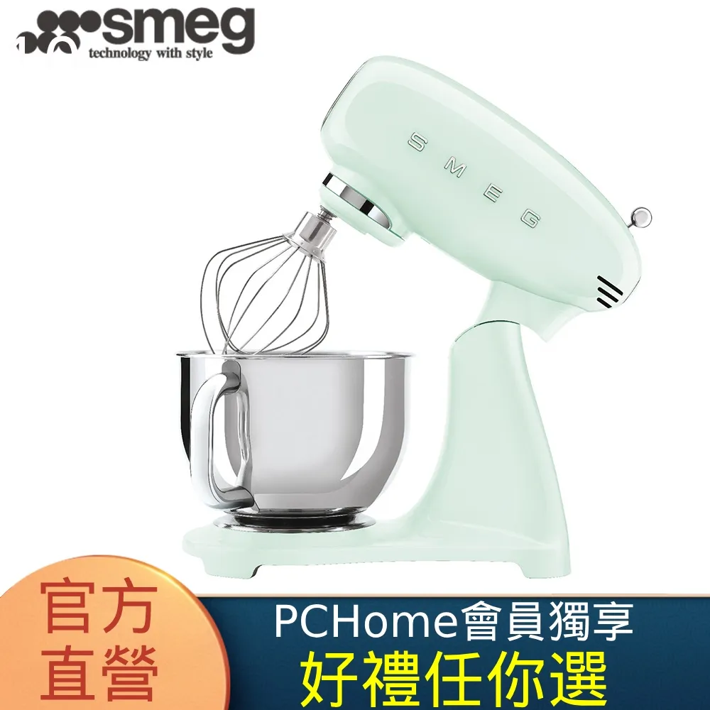 義大利SMEG攪拌機配件-切片器_SMSG01 歷史價格詳細信息