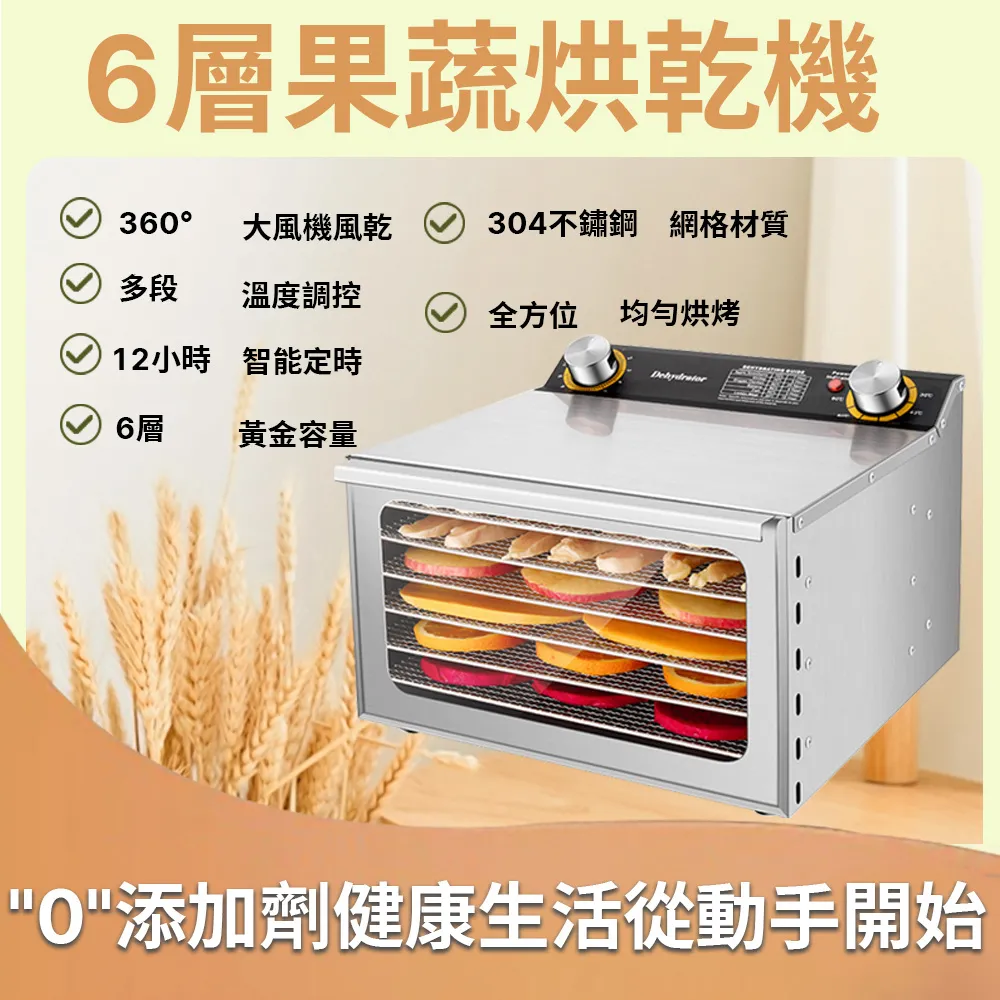 烘乾機 乾燥機 果乾機 智能定時烘乾機  液晶觸控屏烘乾機  食物乾燥機 乾果機 食物烘乾機 水果烘乾機 歷史價格詳細信息