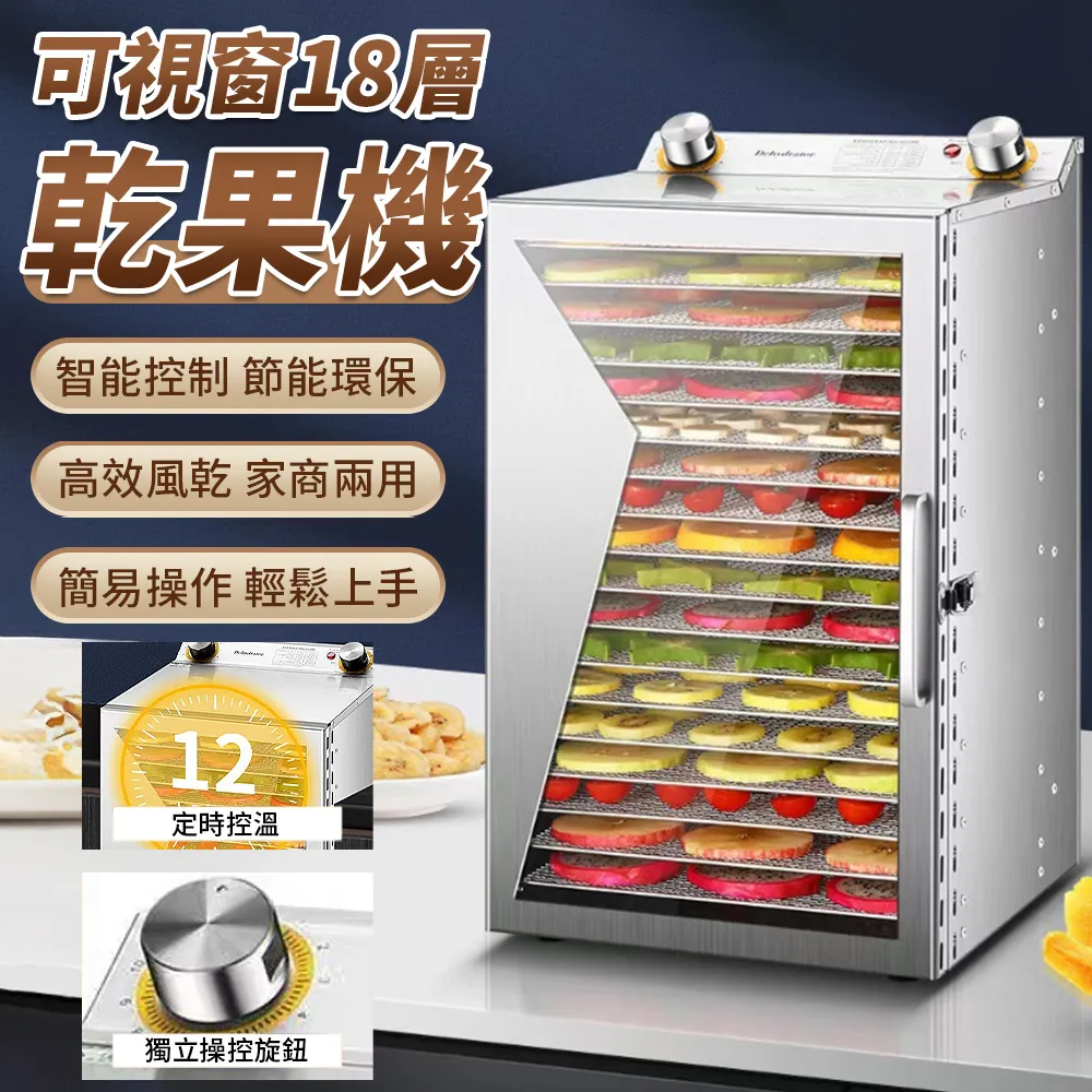 烘乾機 乾燥機 果乾機 智能定時烘乾機  液晶觸控屏烘乾機  食物乾燥機 乾果機 食物烘乾機 水果烘乾機 歷史價格詳細信息
