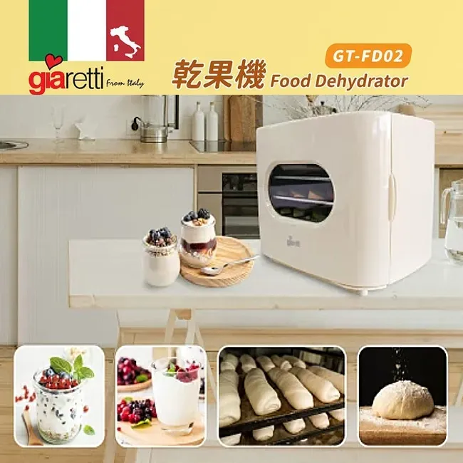 Giaretti 乾果機GT-FD02【愛買】 歷史價格詳細信息