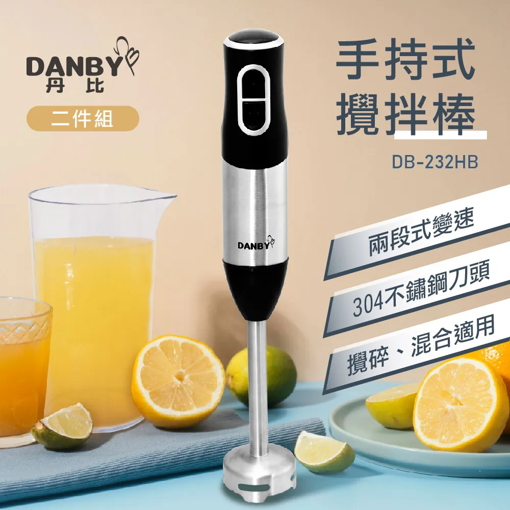 DANBY DC直流手持式食物調理棒 (多功能調理棒/均質機/手持料理棒/調理棒調理機/電動攪拌器/嬰兒輔食) 歷史價格詳細信息