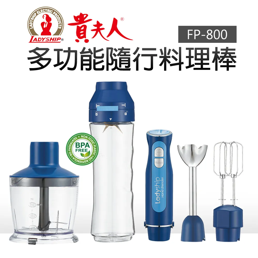 貴夫人 多功能智慧調理壺1.5L(附燉盅/濾網)KM-606 歷史價格詳細信息
