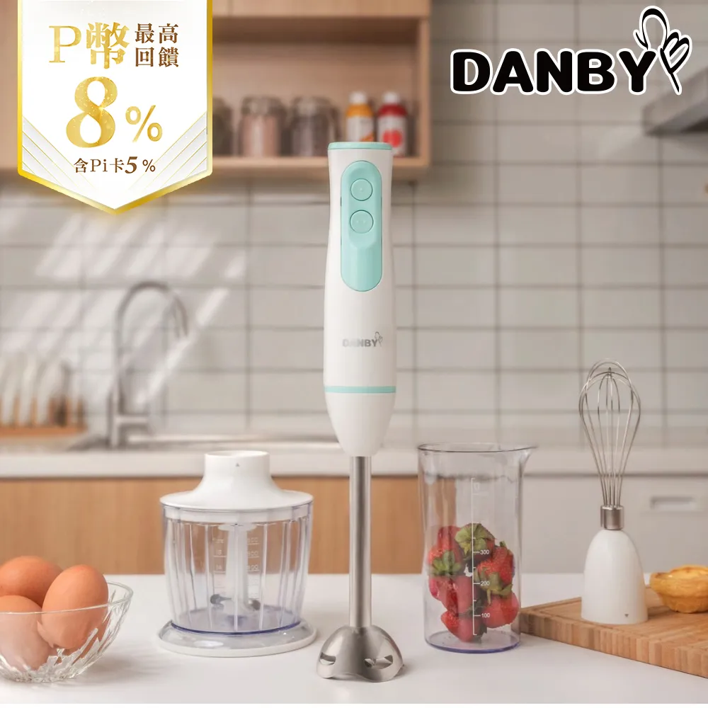 DANBY DC直流手持式食物調理棒 (多功能調理棒/均質機/手持料理棒/調理棒調理機/電動攪拌器/嬰兒輔食) 歷史價格詳細信息