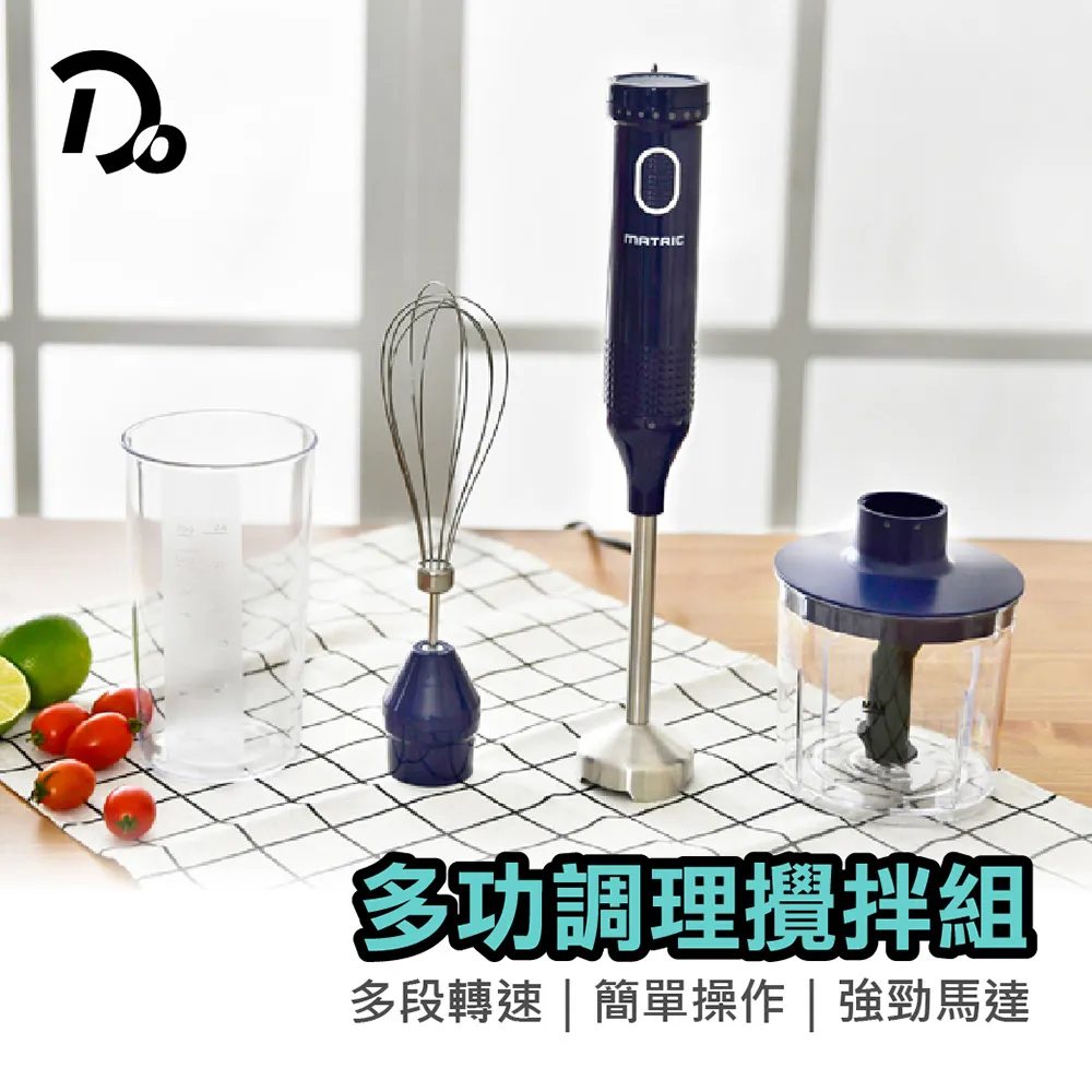 MATRIC 松木 四枚刃食物調理機 MG-FC0311 (1200ml大容量) 現貨 廠商直送 歷史價格詳細信息