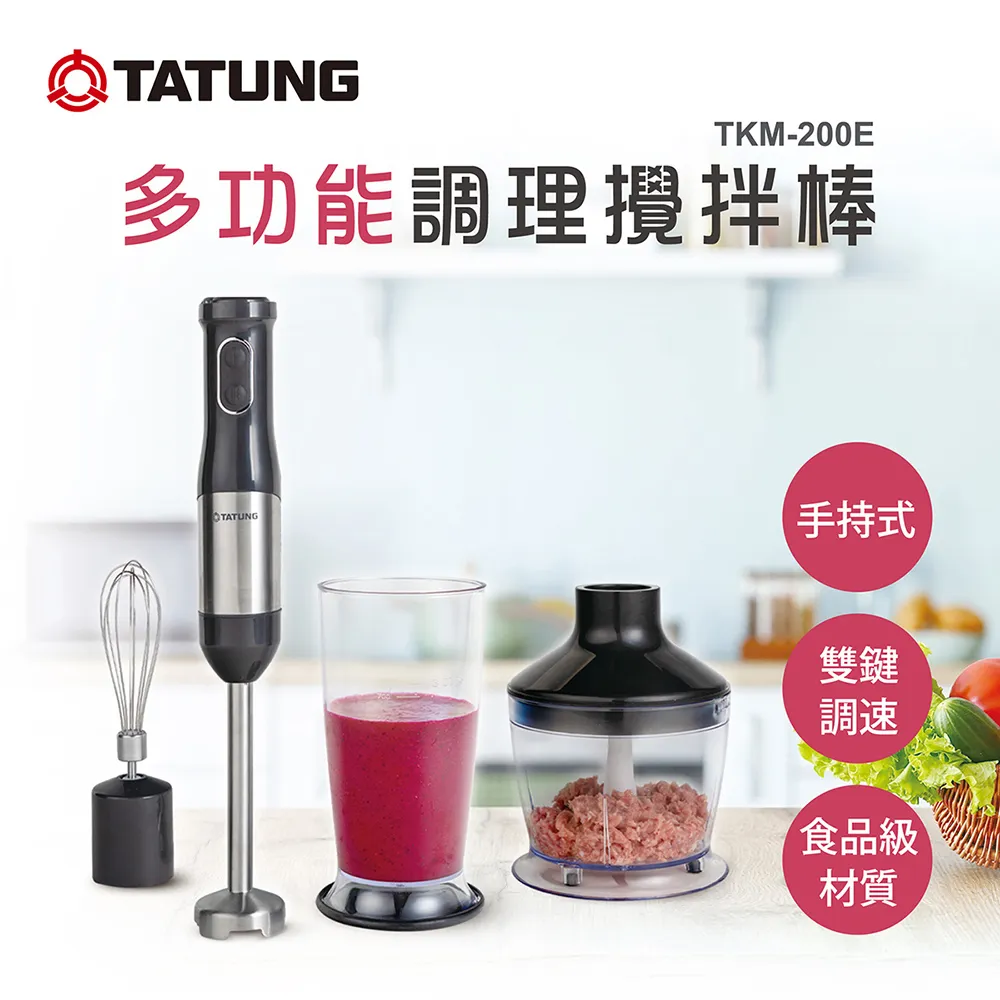 多功能大型攪拌器塑料洗衣粉膩子粉混合機不鏽鋼加厚直營 歷史價格詳細信息