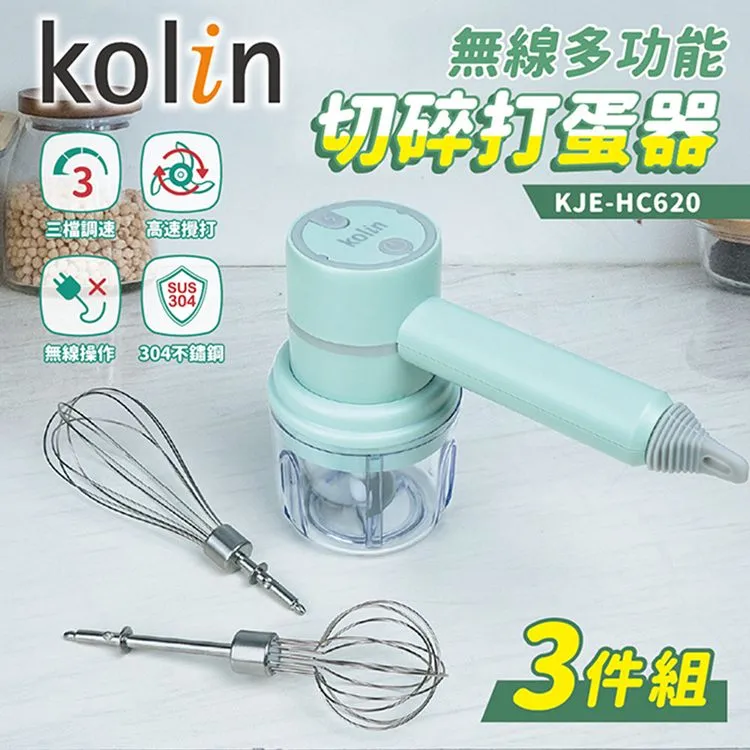 【Kolin 歌林】無線多功能切碎打蛋器/3件式1組(KJE-HC620) 歷史價格詳細信息