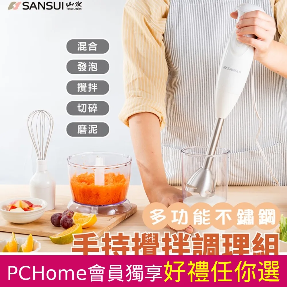 山崎手持式多用途蒸汽掛燙機 SK-288HP 歷史價格詳細信息