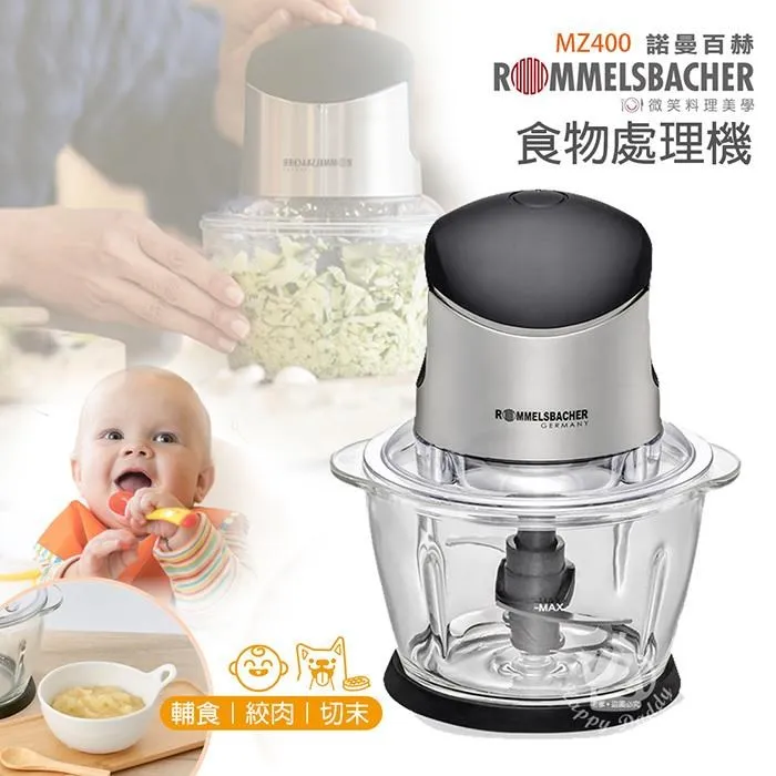 【ROMMELSBACHE 諾曼百赫】多功能煮蛋器 ER-600 ER600 ER 600可煮6顆蛋 歷史價格詳細信息