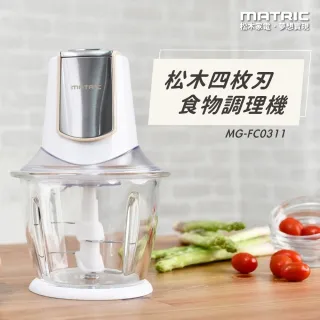 MATRIC 松木 四枚刃食物調理機 MG-FC0311 (1200ml大容量) 現貨 廠商直送 歷史價格詳細信息