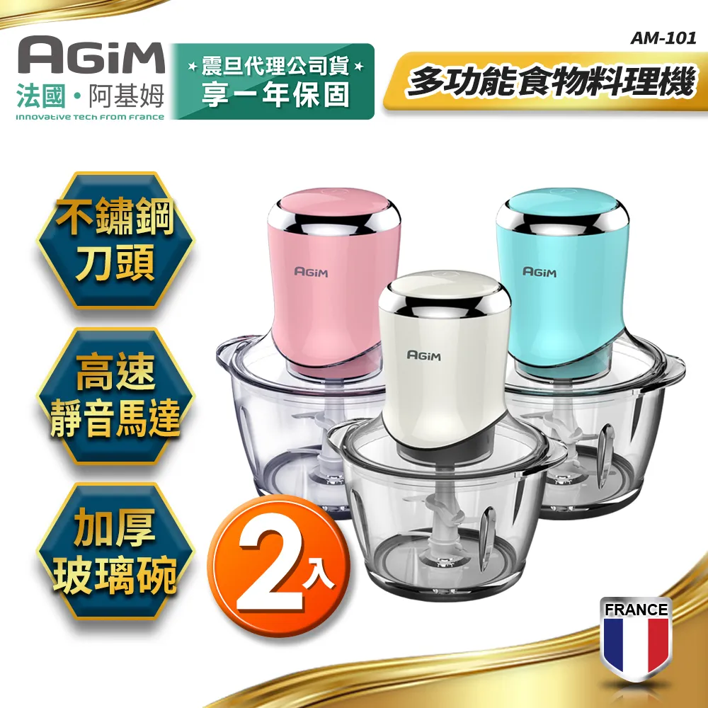 法國 阿基姆AGiM 2.5L生飲級全效型濾水壺(2入) FK-2501 歷史價格詳細信息