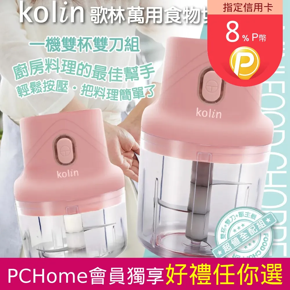 【Kolin歌林】食物料理秤(KWN-LNKS01)｜福利品 歷史價格詳細信息