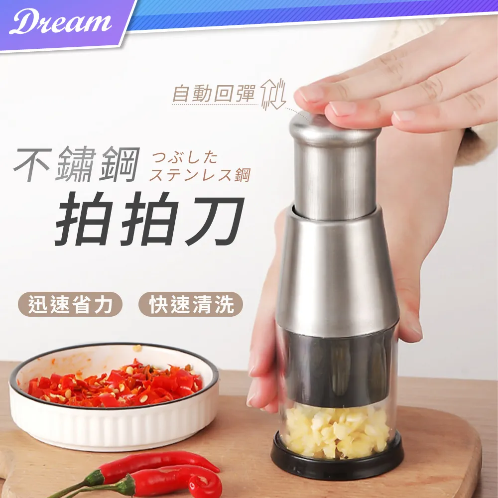 不鏽鋼壓蒜器【小麥購物】24H出貨台灣現貨【Y252】擠蒜器 核桃器 壓蒜器 蒜泥器 壓薑器 二合一 剝蒜器 切蒜器 歷史價格詳細信息