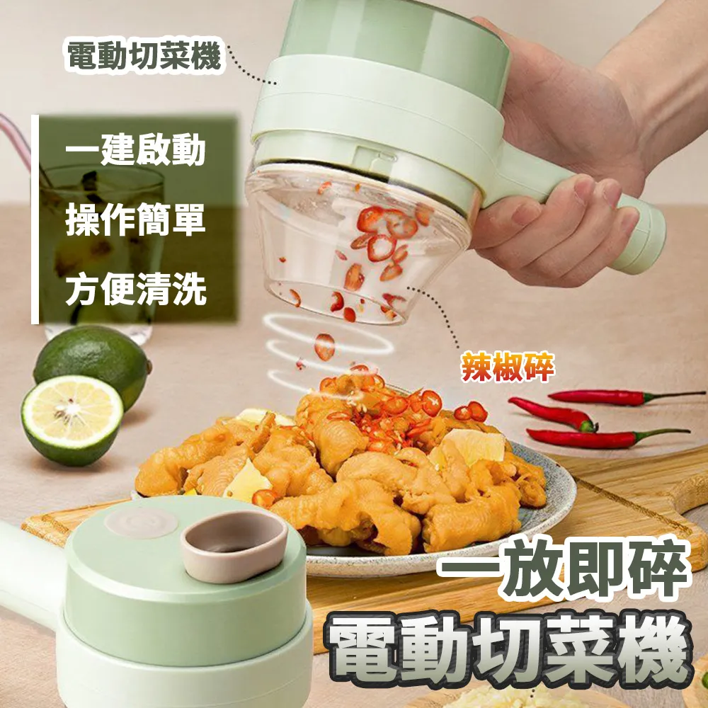 【五合一切菜機】滾筒切菜器 切菜機 磨泥器 切片器 刨絲器 廚房神器 切菜神器 刨絲器【AB1048】 歷史價格詳細信息