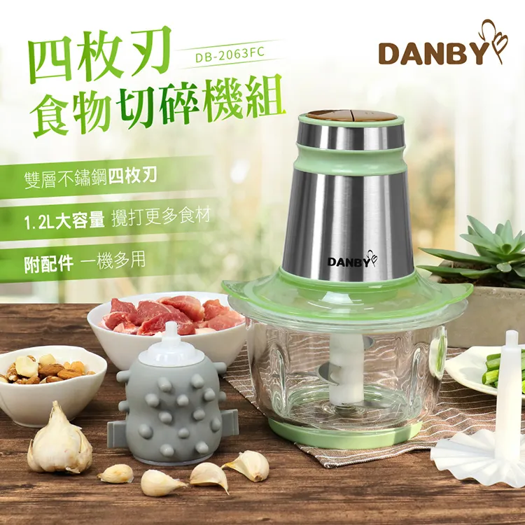 【DANBY丹比】四枚刃多功能食物切碎器 DB-2063FC 歷史價格詳細信息