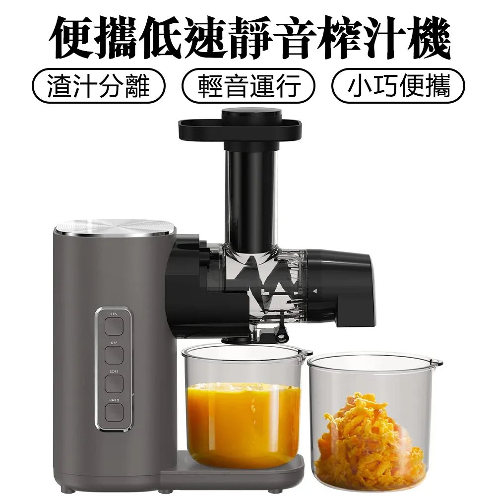 家用榨汁機 多功能原汁機 榨汁分離 不銹鋼果汁機 水果蔬菜原汁機 歷史價格詳細信息