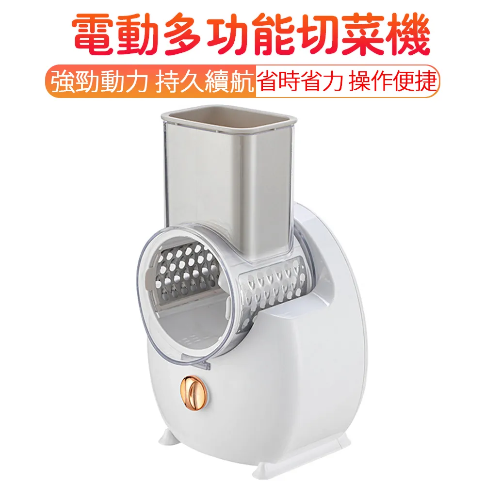 切菜器 多功能切菜機 切絲器 刨絲器 切片機 料理剪 手動切菜機 按壓式切菜機 切肉機 切丁機 歷史價格詳細信息