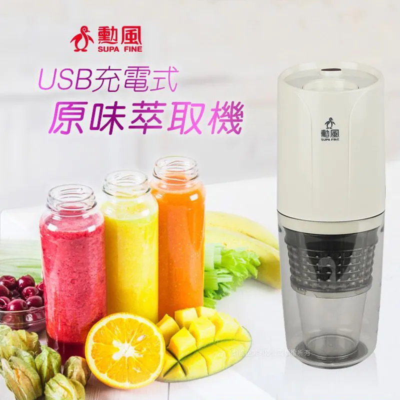 【勳風】USB收納式電源供應器PA52W(MF05002000) 歷史價格詳細信息