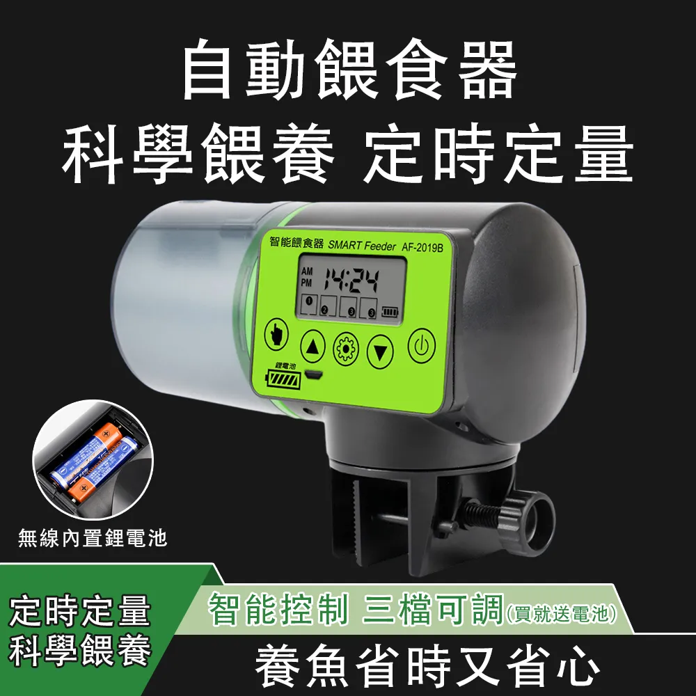 【常隆】自動點擊器 熒屏點擊器 點讚機 點讚器 12檔位 螢幕連點器 直播間點贊機 紅心連點器 歷史價格詳細信息