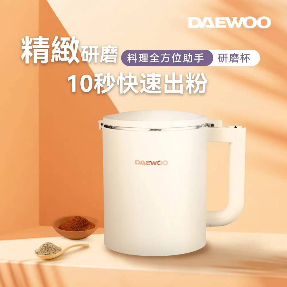 DAEWOO 智慧營養調理機800ml DW-BD001 歷史價格詳細信息