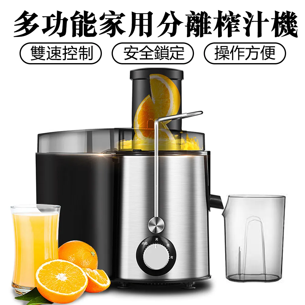 榨油機 家用全不銹鋼LTP200 電動110V小型家庭商用冷熱榨全自動花生 歷史價格詳細信息