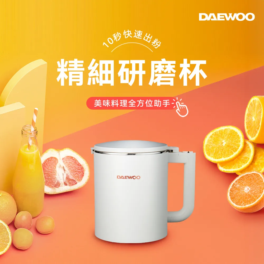 DAEWOO 營養調理機專用智慧養生壺800ml DW-BD001A 歷史價格詳細信息