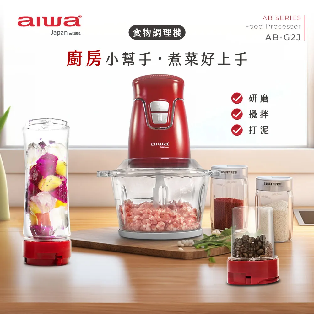 【AIWA 愛華】AB-G2J(多功能果汁食物調理機/隨行杯果汁機) 歷史價格詳細信息