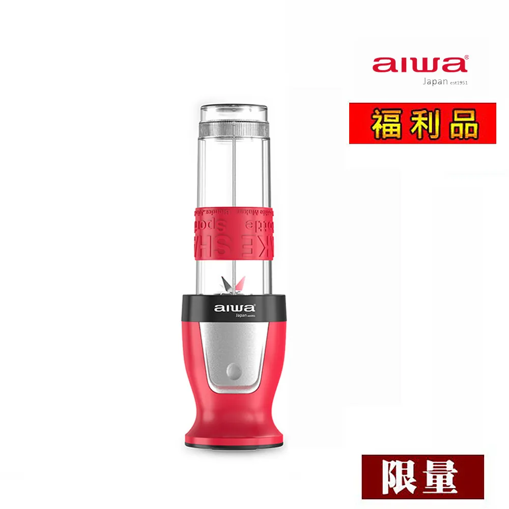 【福利品】aiwa愛華 雙層防燙電茶壺 DKS110518 (顏色隨機) 歷史價格詳細信息