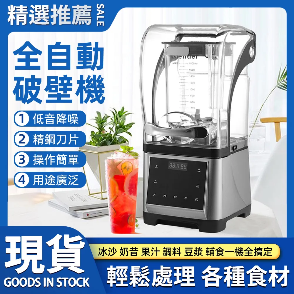 冰沙/百香果汁10入組(冬瓜茶/彈珠汽水/檸檬冰沙/蜂蜜檸檬/百香果原汁) 歷史價格詳細信息