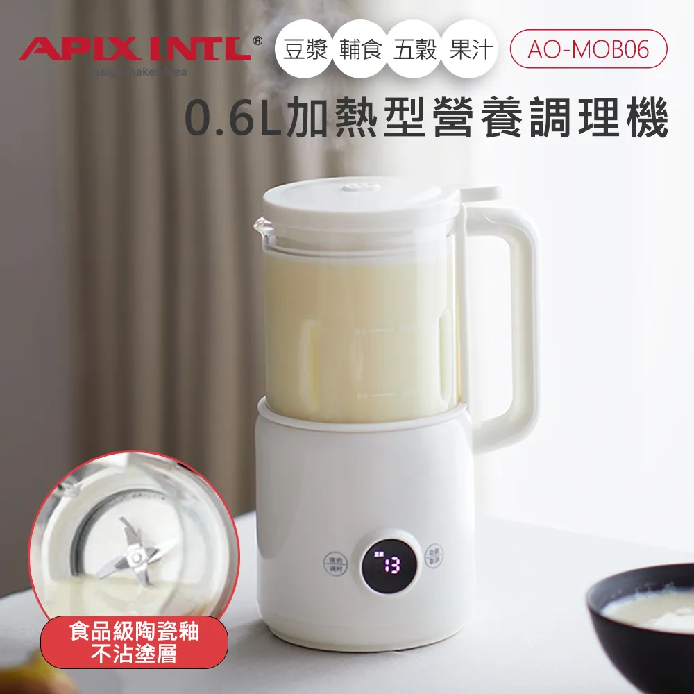 【APIX安本素】2L陶瓷多功能舒肥 料理萬用鍋(智能手把圓柄)AO-HP206 歷史價格詳細信息