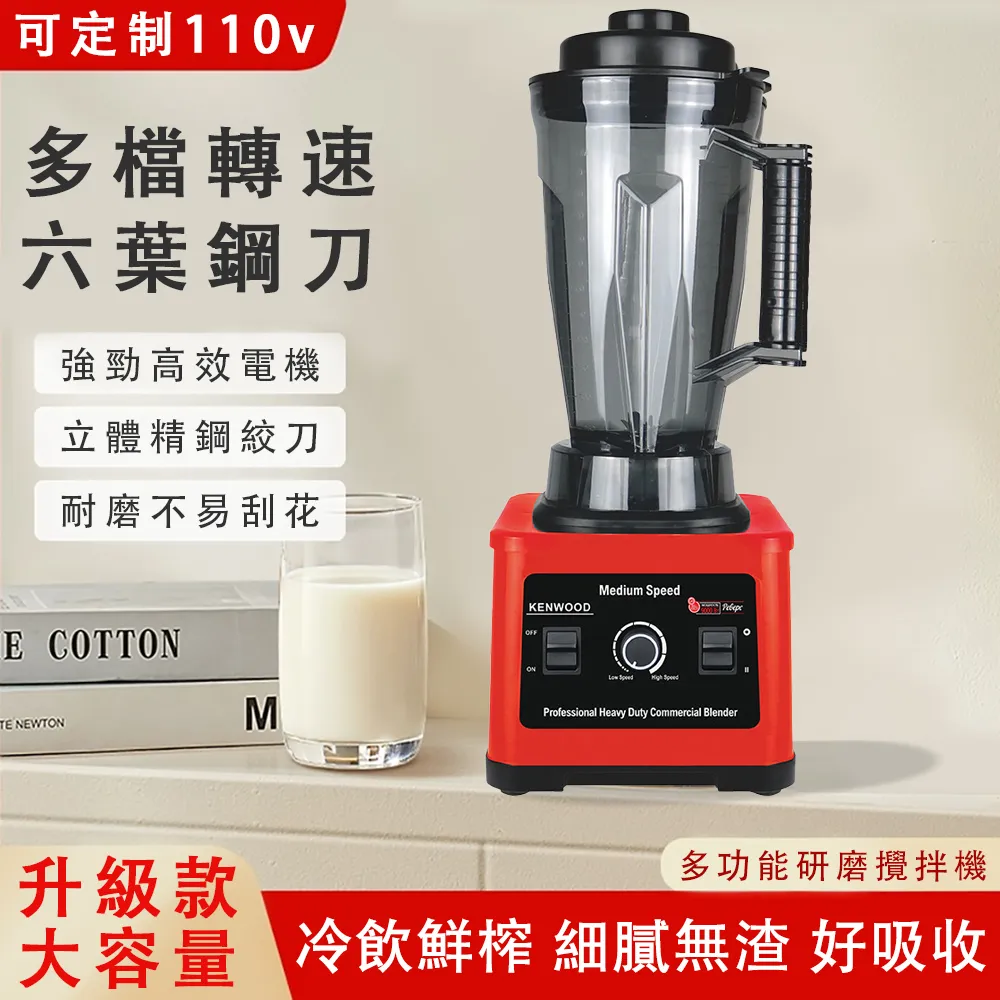 110V料理機 破壁機 果汁機 榨汁機豆漿機 家用小型加熱養生輔食機 碎肉機 打蛋機 攪拌機 研磨機 歷史價格詳細信息