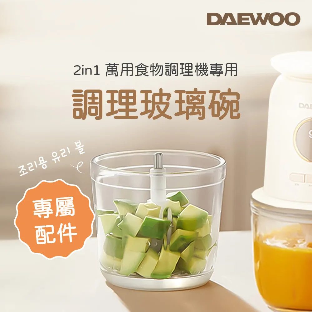 DAEWOO 2 in 1 Cordless萬用食物調理機 DW-JR1206 歷史價格詳細信息