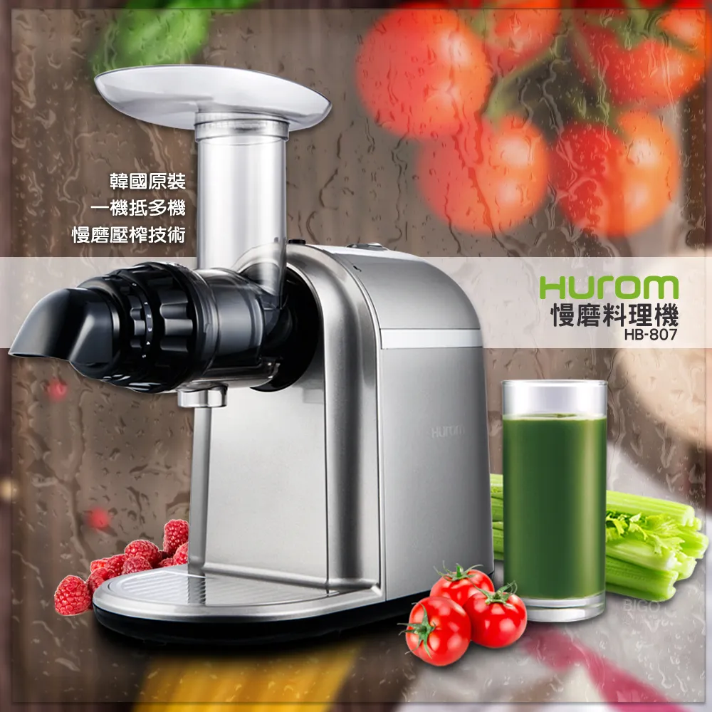 【HUROM】大口徑 智能慢磨蔬果(H-300E) 歷史價格詳細信息