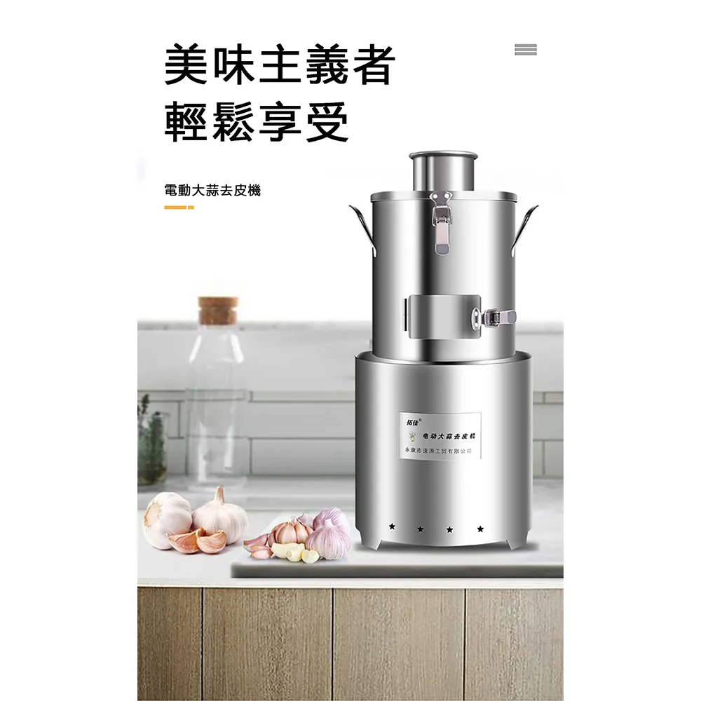 電動剝頭輸送帶剝皮機 操作方便靈活 BPJ-380V-3KW輸送帶剝皮機 歷史價格詳細信息