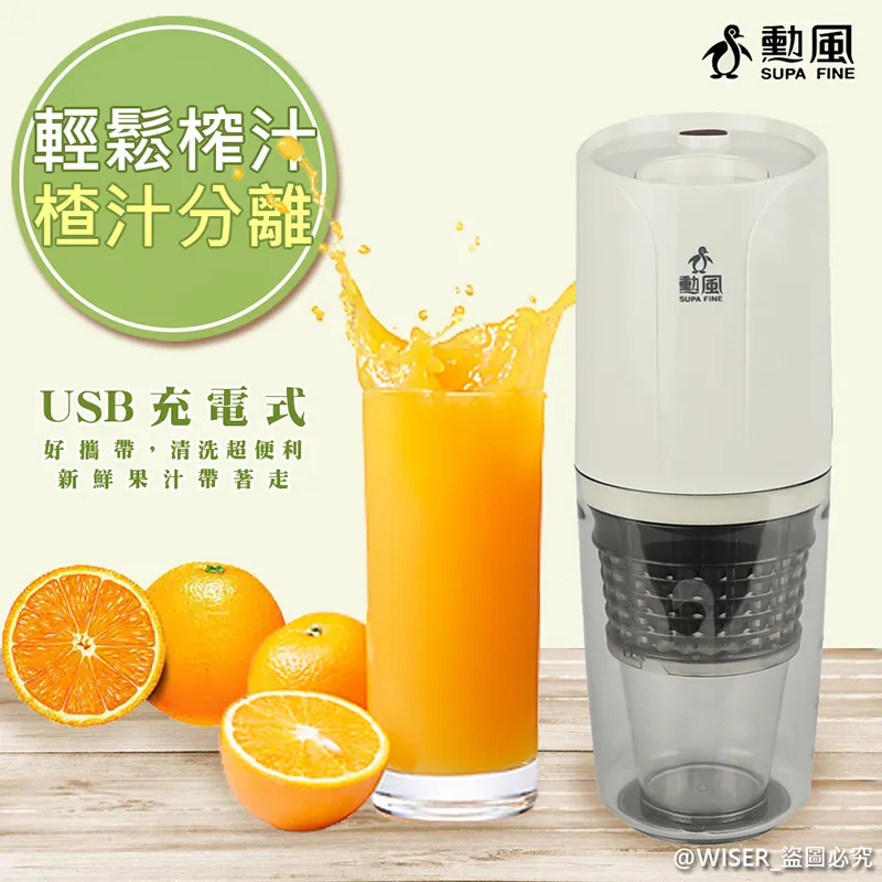 【勳風】充電式無線手持電動攪拌機/不鏽鋼打蛋器/奶泡機(CHF-T2382) 歷史價格詳細信息